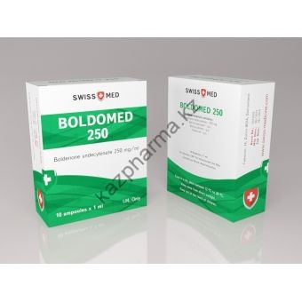Болденон Swiss Med Boldomed 250 10 ампул (250мг/1мл) - Ереван