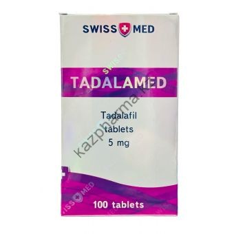 Сиалис Tadalamed Swiss Med 100 таблеток (1таб 5мг) Ереван