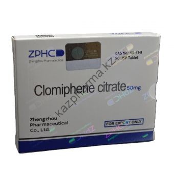 Clomiphene citrate (Кломид) ZPHC 50 таблеток (1таб 50 мг) - Ереван