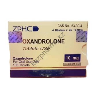 Оксандролон ZPHC 100 таблеток (1таб 10 мг) - Ереван