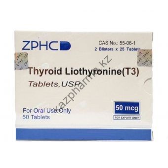 T3 (Трийодтиронин) ZPHC 50 таблеток (1таб 25 мг) - Ереван